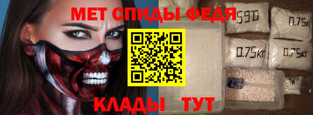 Amphetamine VHQ Новокубанск