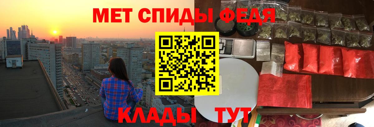 Amphetamine  Вход с VPN  Новокубанск  Amphetamine Розовый  Амфетамин 
