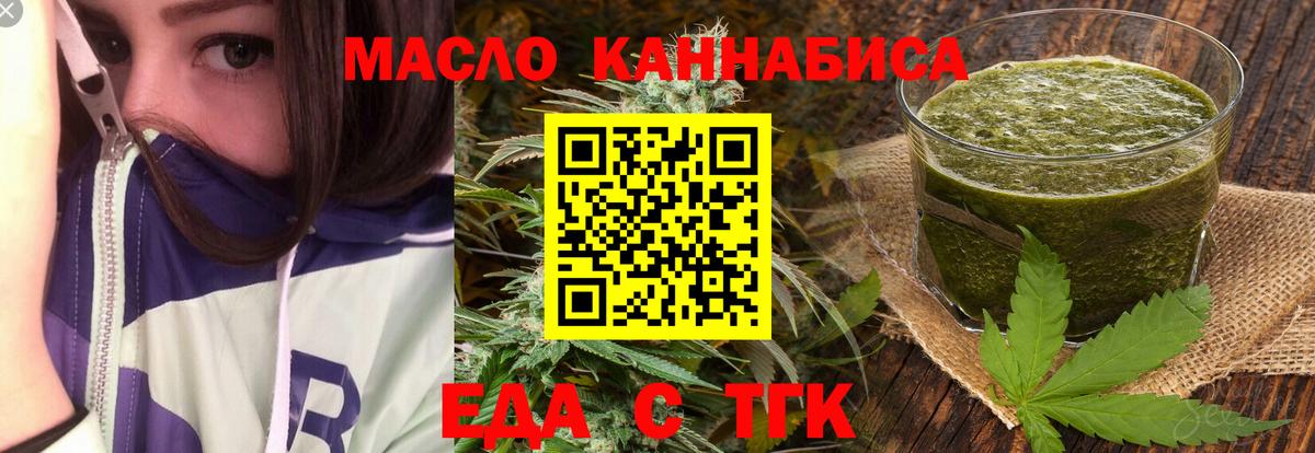 Новокубанск  Canna-Cookies конопля  Вход с VPN 