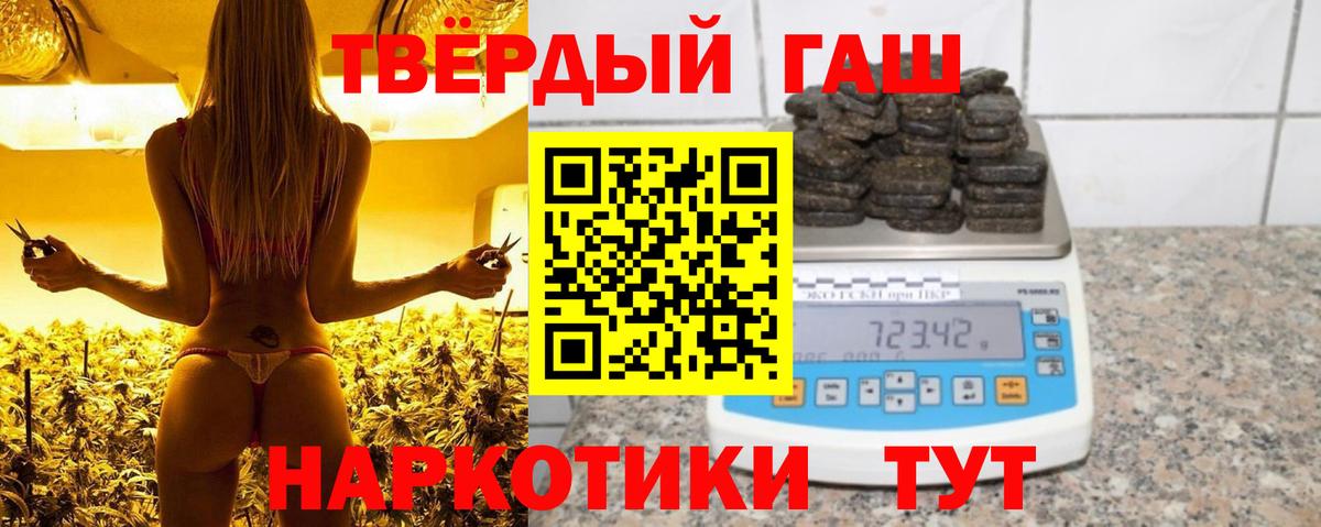 цены   Вход с VPN  ГАШ hashish  Новокубанск  ГАШИШ гарик 
