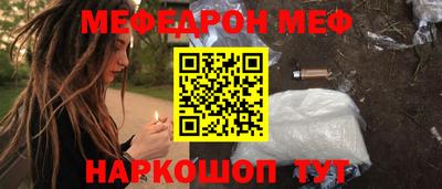 мдма Ставрополь