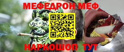 меф Тверь