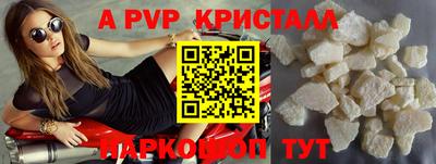 соль курить ск Старая Купавна