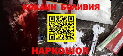 мефедрон Татарск