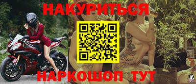 соль курить ск Старая Купавна