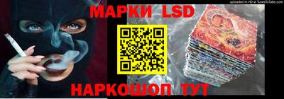 соль курить ск Старая Купавна