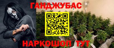 мдма Ставрополь