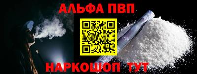 соль курить ск Старая Купавна