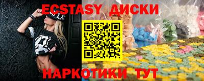 меф Тверь