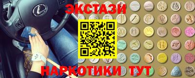 мдма Ставрополь