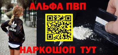 мдма Ставрополь