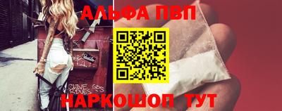 соль курить ск Старая Купавна