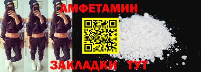 соль курить ск Старая Купавна