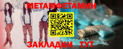 мдма Ставрополь