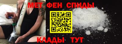 меф Тверь