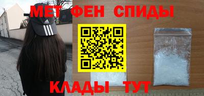 мдма Ставрополь