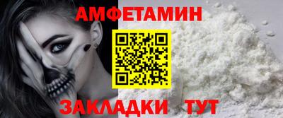 соль курить ск Старая Купавна