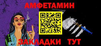 мефедрон Татарск