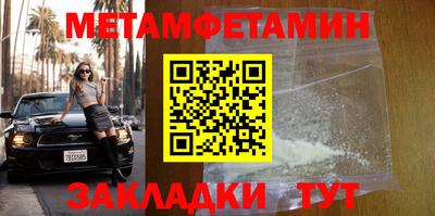 соль курить ск Старая Купавна