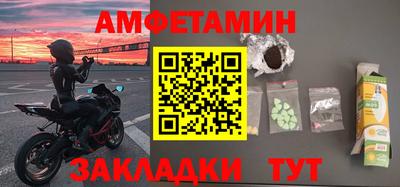 мдма Ставрополь