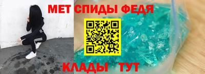 мдма Ставрополь