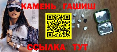 соль курить ск Старая Купавна