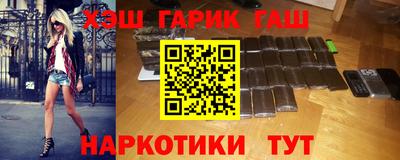 соль курить ск Старая Купавна