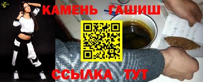 мдма Ставрополь
