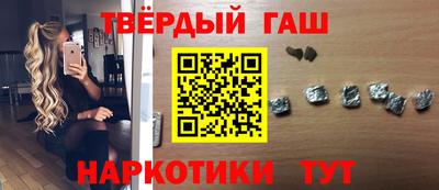 соль курить ск Старая Купавна