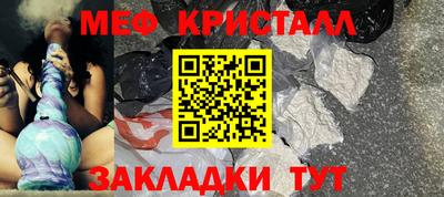 соль курить ск Старая Купавна