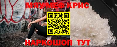 мдма Ставрополь