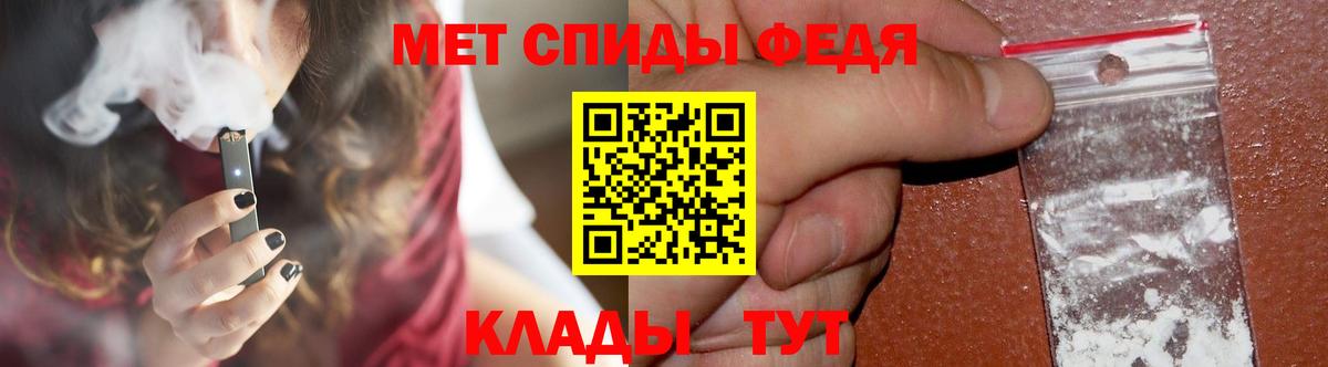 Новокубанск  Первитин  Вход с VPN  МЕТАМФЕТАМИН Декстрометамфетамин 99.9% 