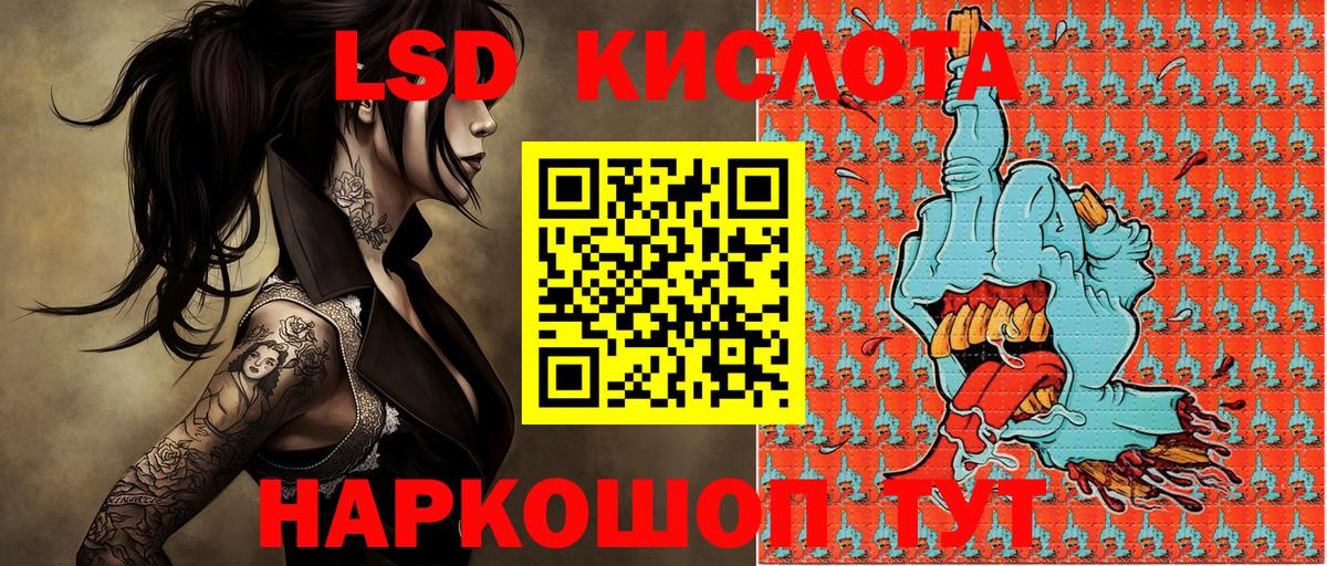 Марки N-bome 1500мкг  Вход с VPN  Марки N-bome 1500мкг  Наркотические марки  Новокубанск 