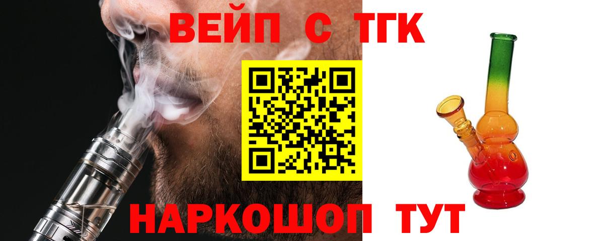 Дистиллят ТГК Wax Новокубанск