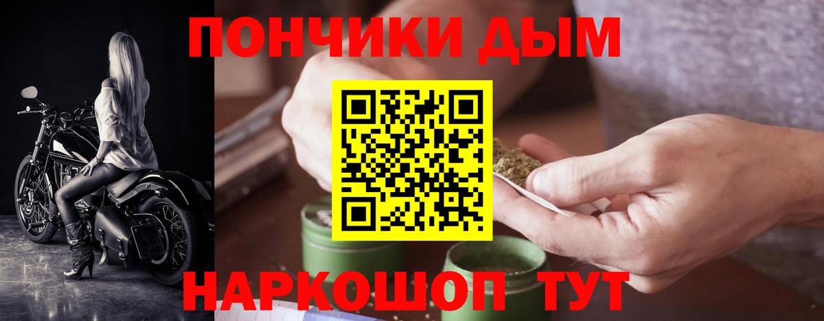 Каннабис тримм Новокубанск